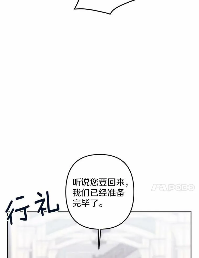 37.下班后约会 第52页