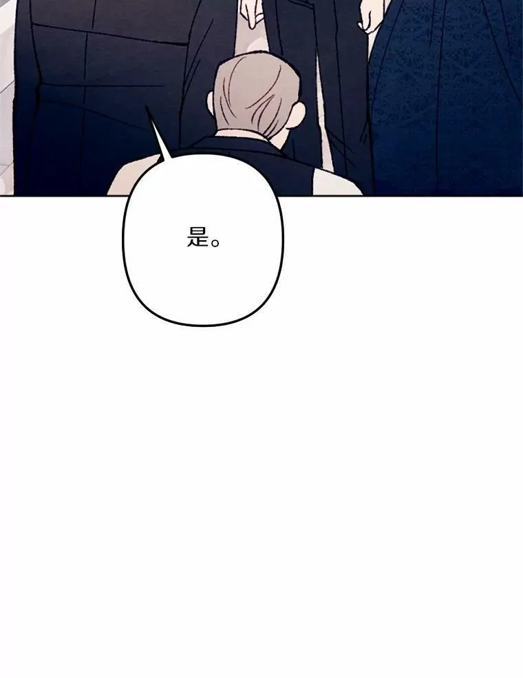 37.下班后约会 第55页