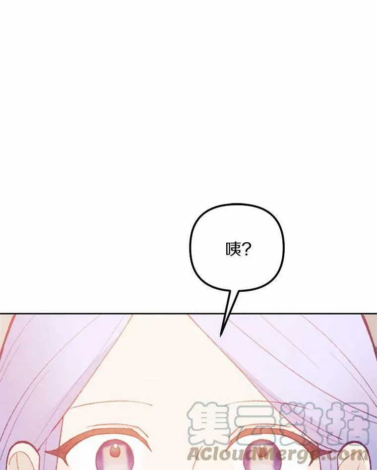 37.下班后约会 第61页