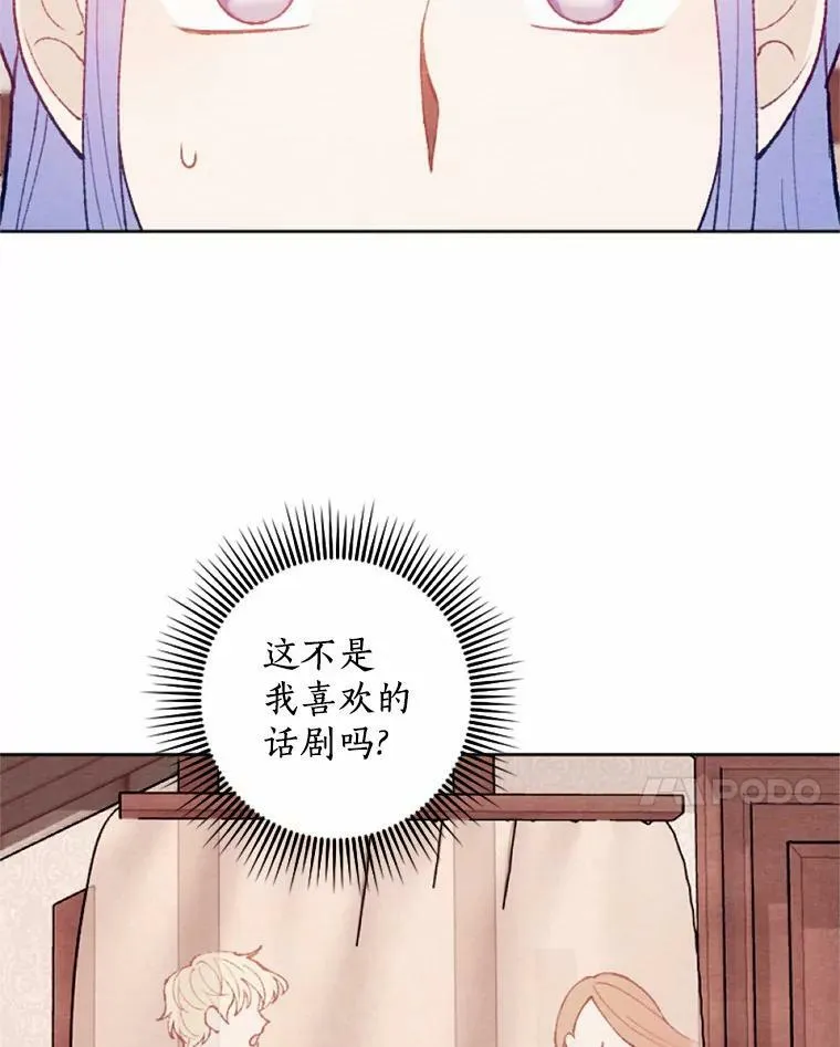 37.下班后约会 第62页