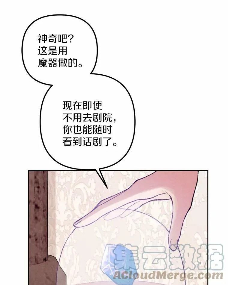 37.下班后约会 第65页