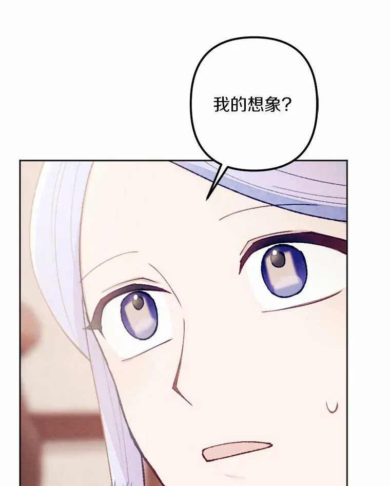 37.下班后约会 第68页