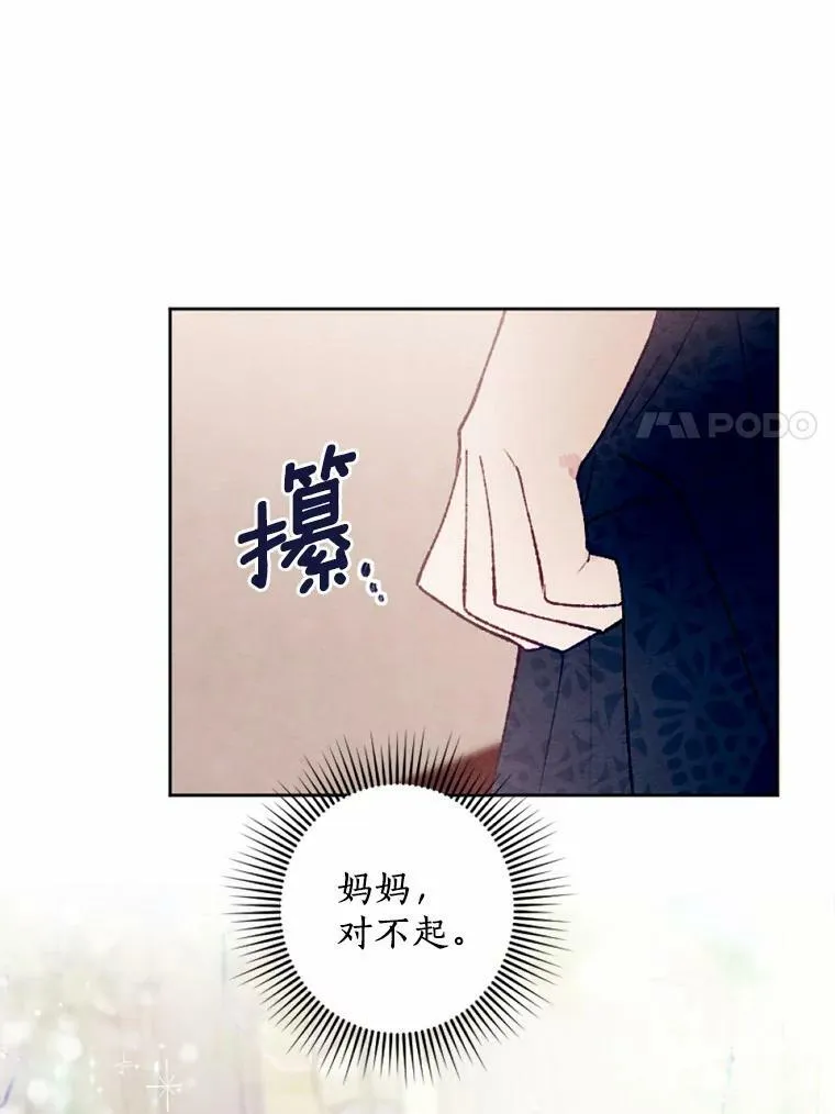 37.下班后约会 第86页