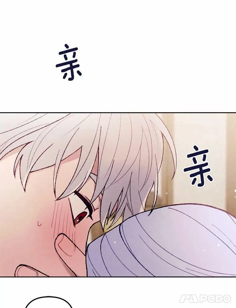 37.下班后约会 第96页