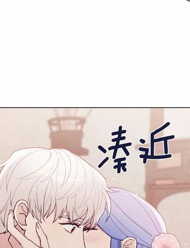 37.下班后约会 第100页