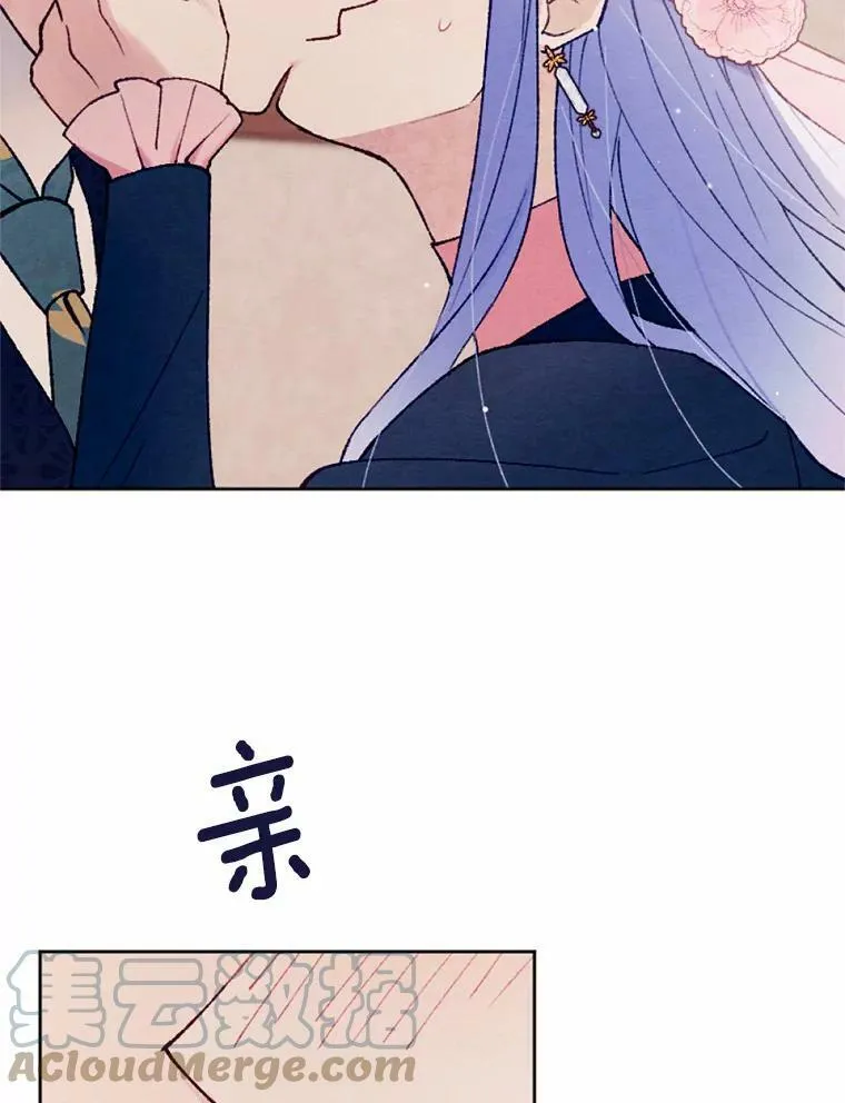 37.下班后约会 第101页
