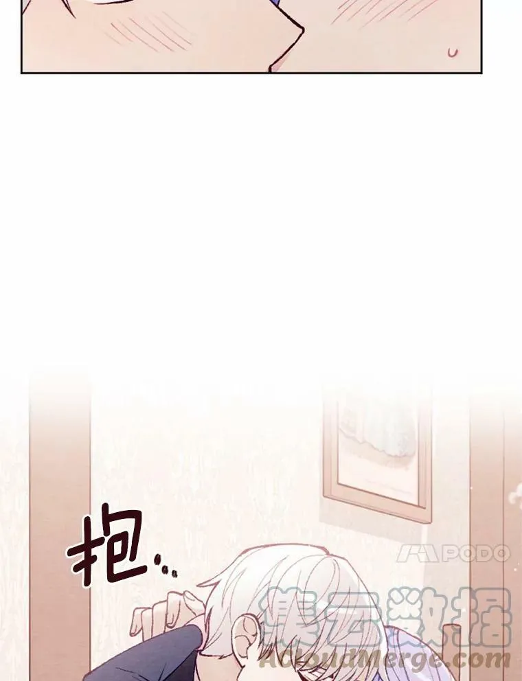 37.下班后约会 第105页