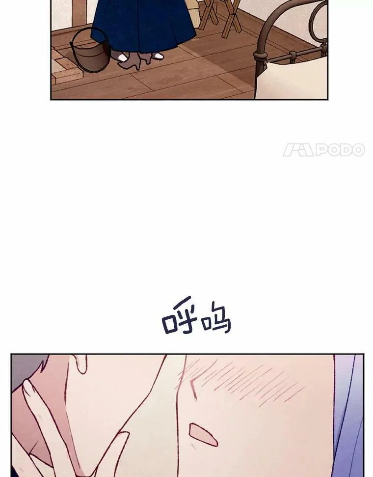 38.确认心意 第4页
