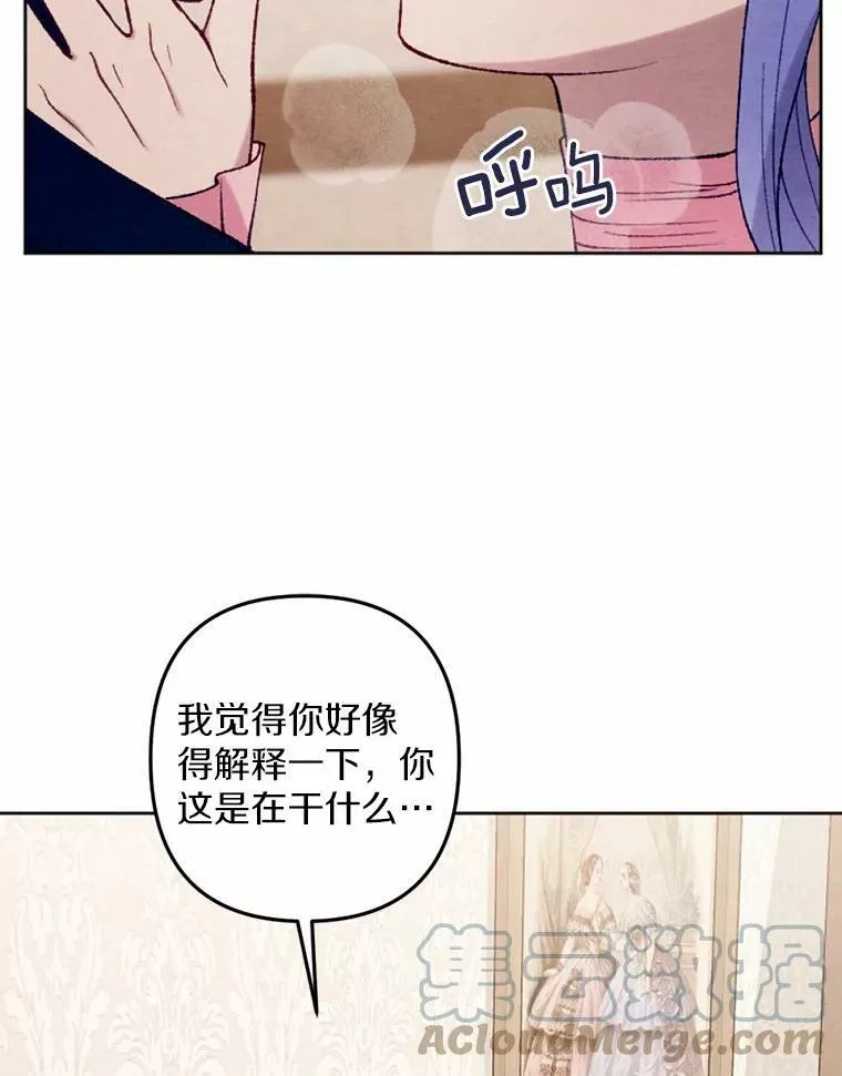 38.确认心意 第5页