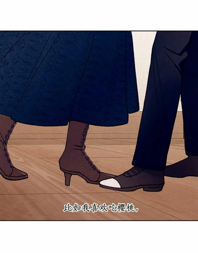 38.确认心意 第16页