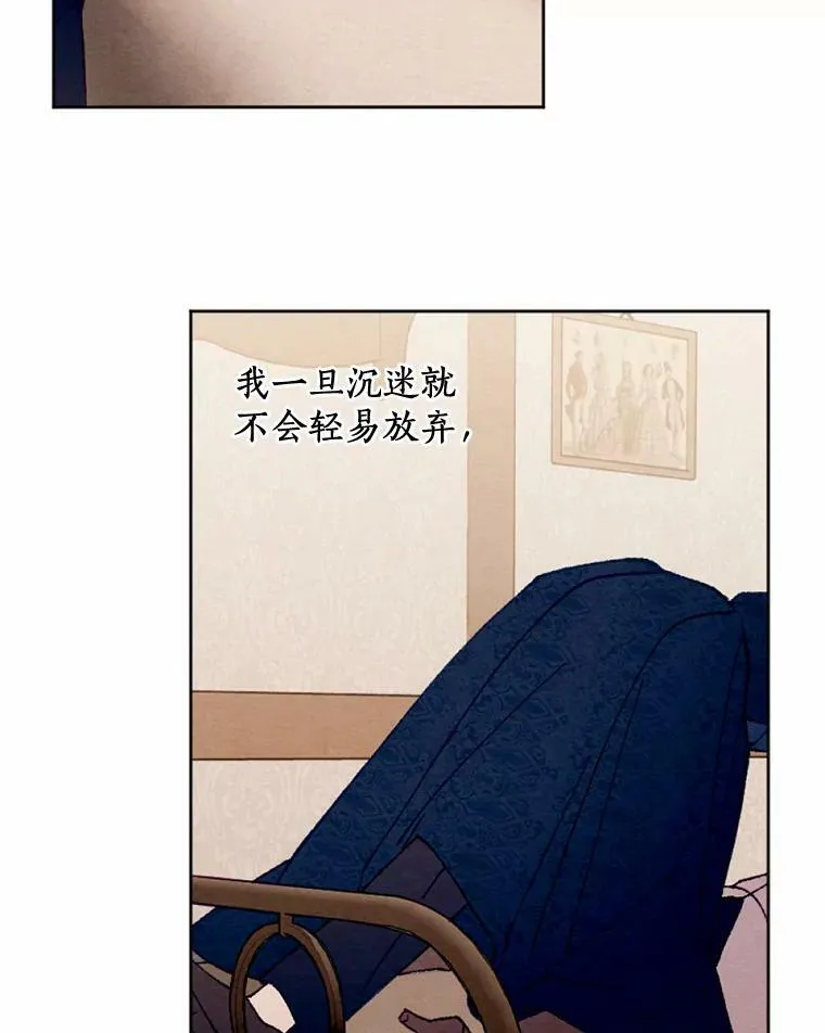 38.确认心意 第18页