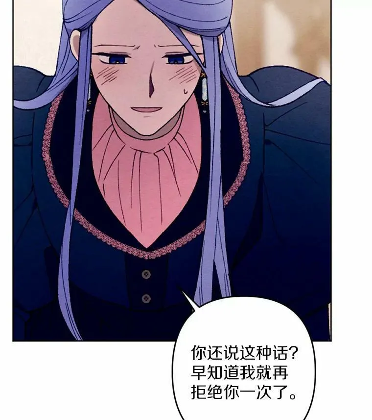 38.确认心意 第27页