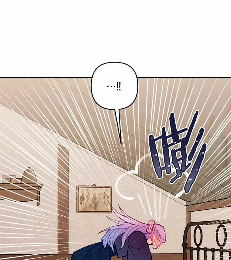 38.确认心意 第30页