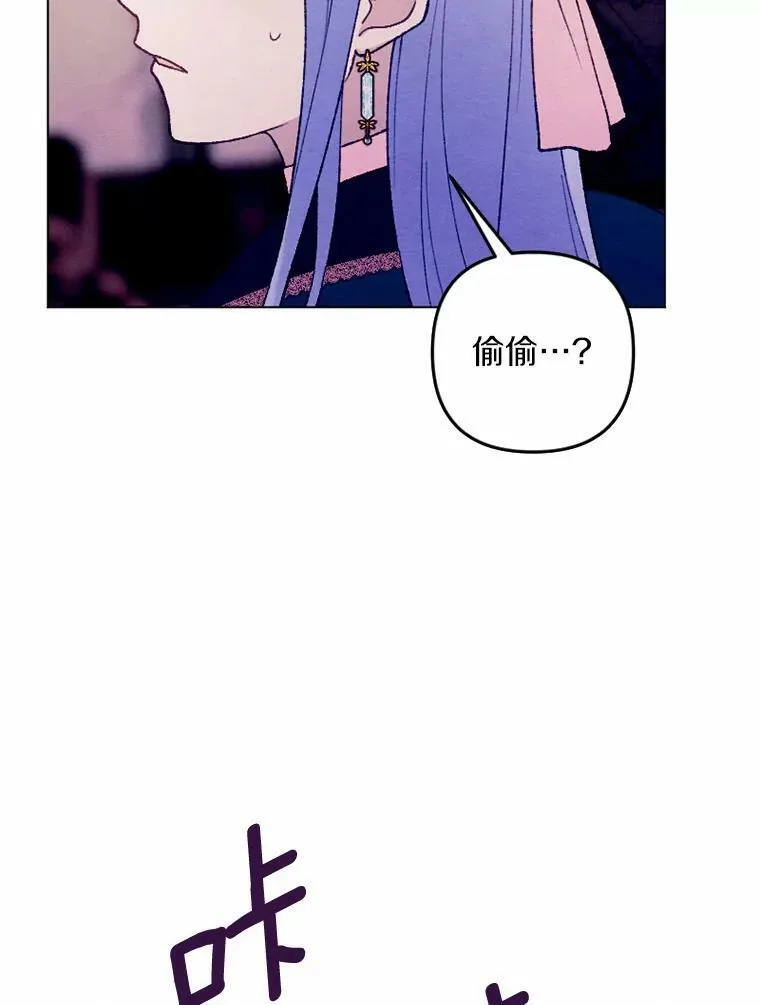 38.确认心意 第39页