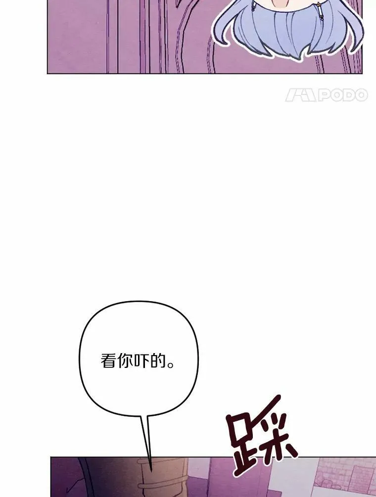 38.确认心意 第42页