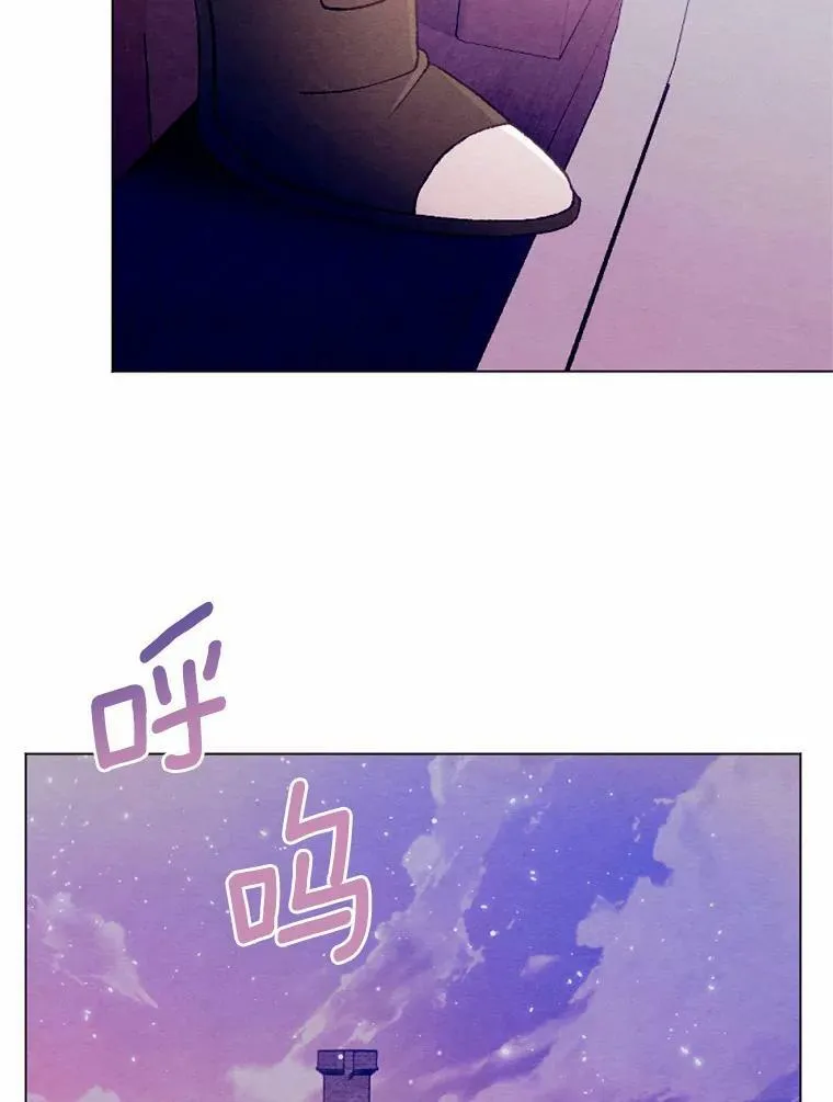 38.确认心意 第43页