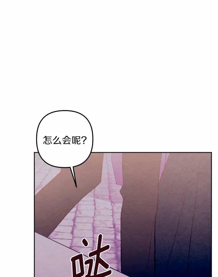 38.确认心意 第47页
