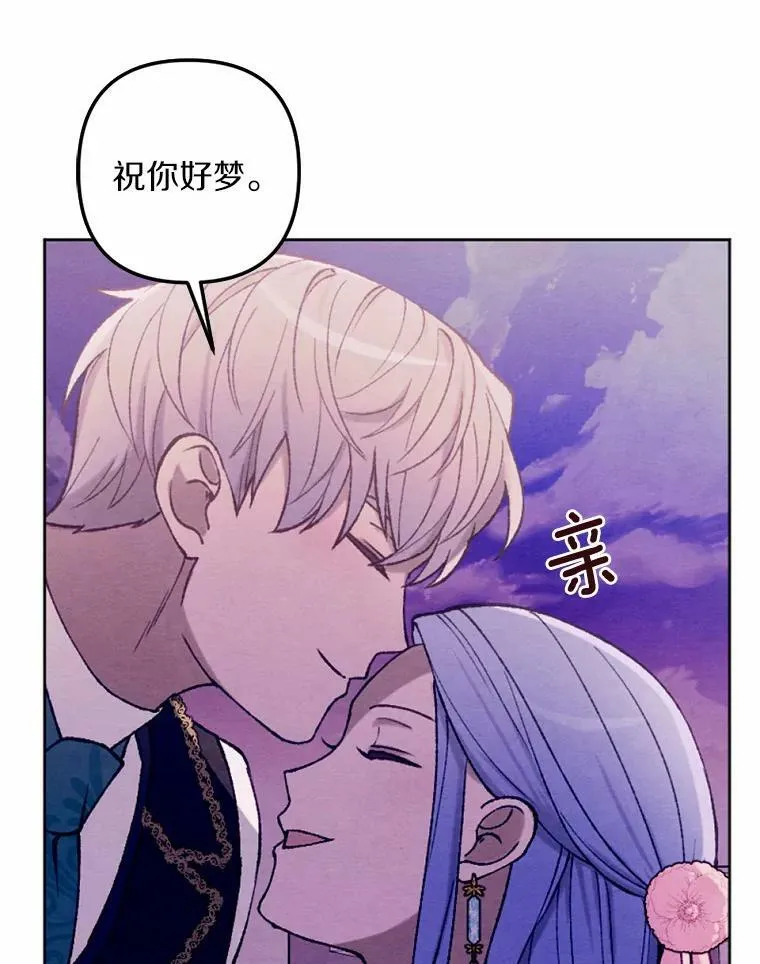 38.确认心意 第50页
