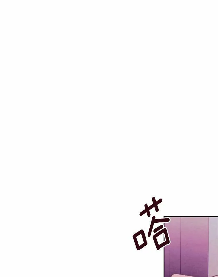 38.确认心意 第54页