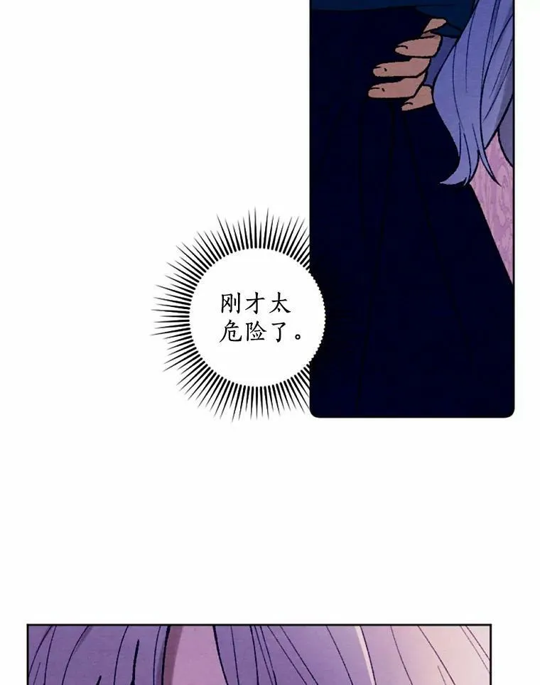38.确认心意 第59页