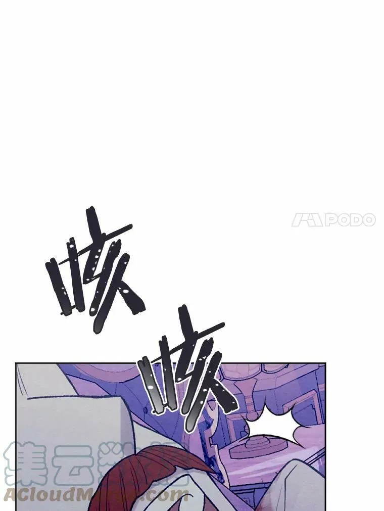 38.确认心意 第65页
