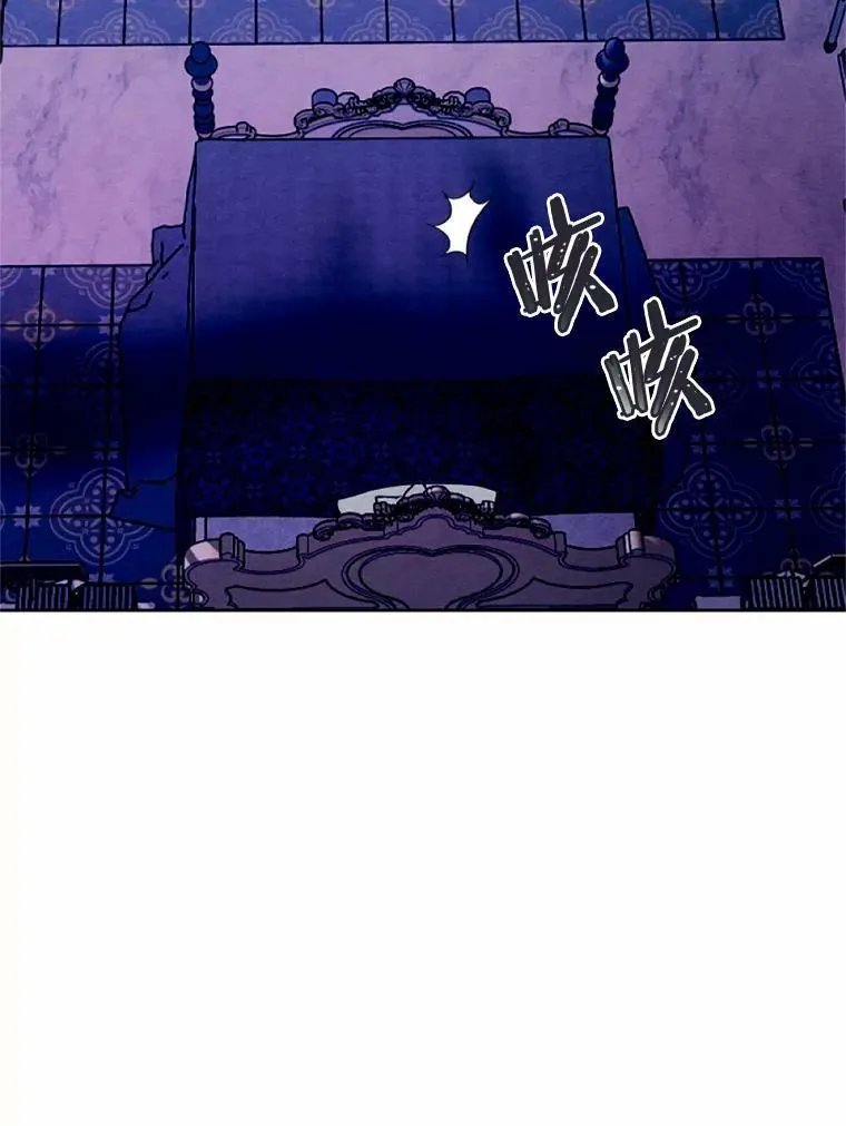 38.确认心意 第67页
