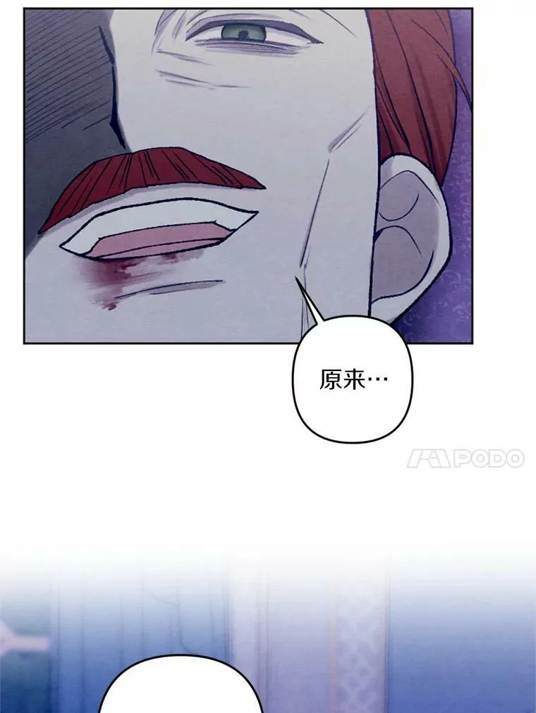 38.确认心意 第68页