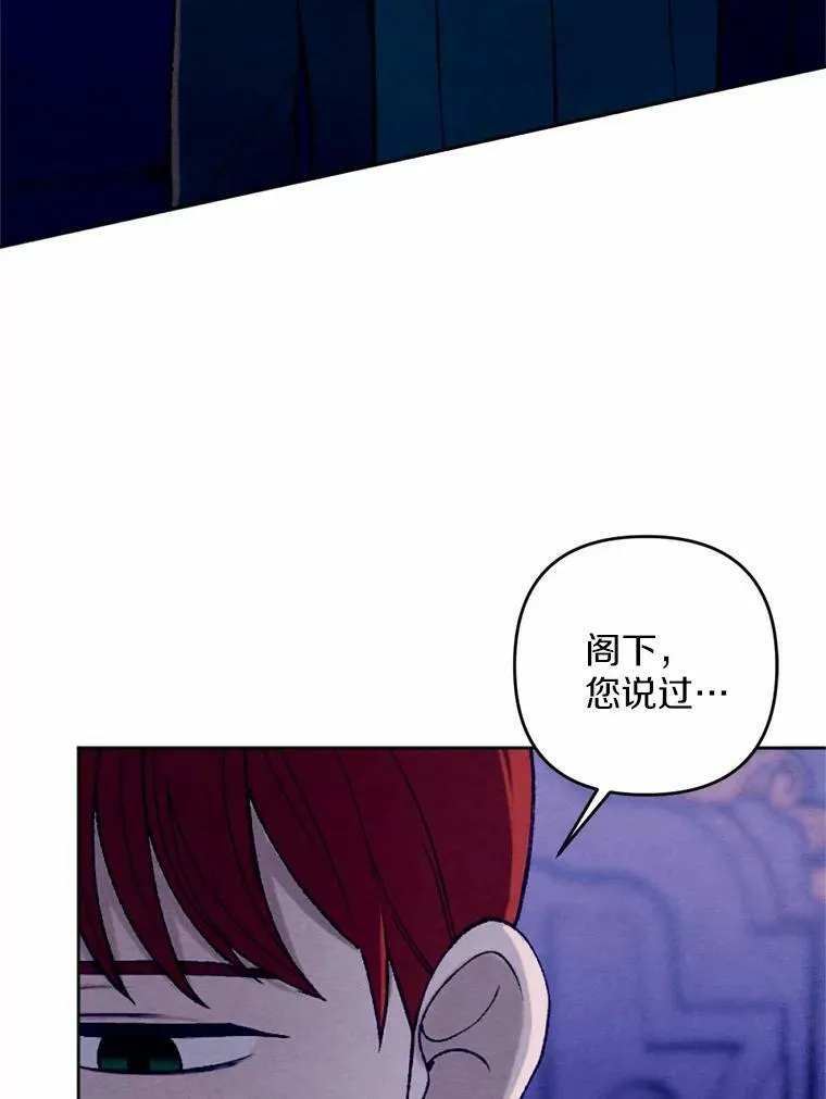 38.确认心意 第70页