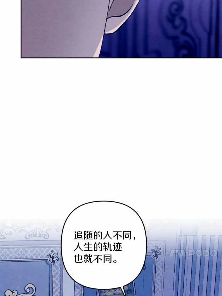 38.确认心意 第71页