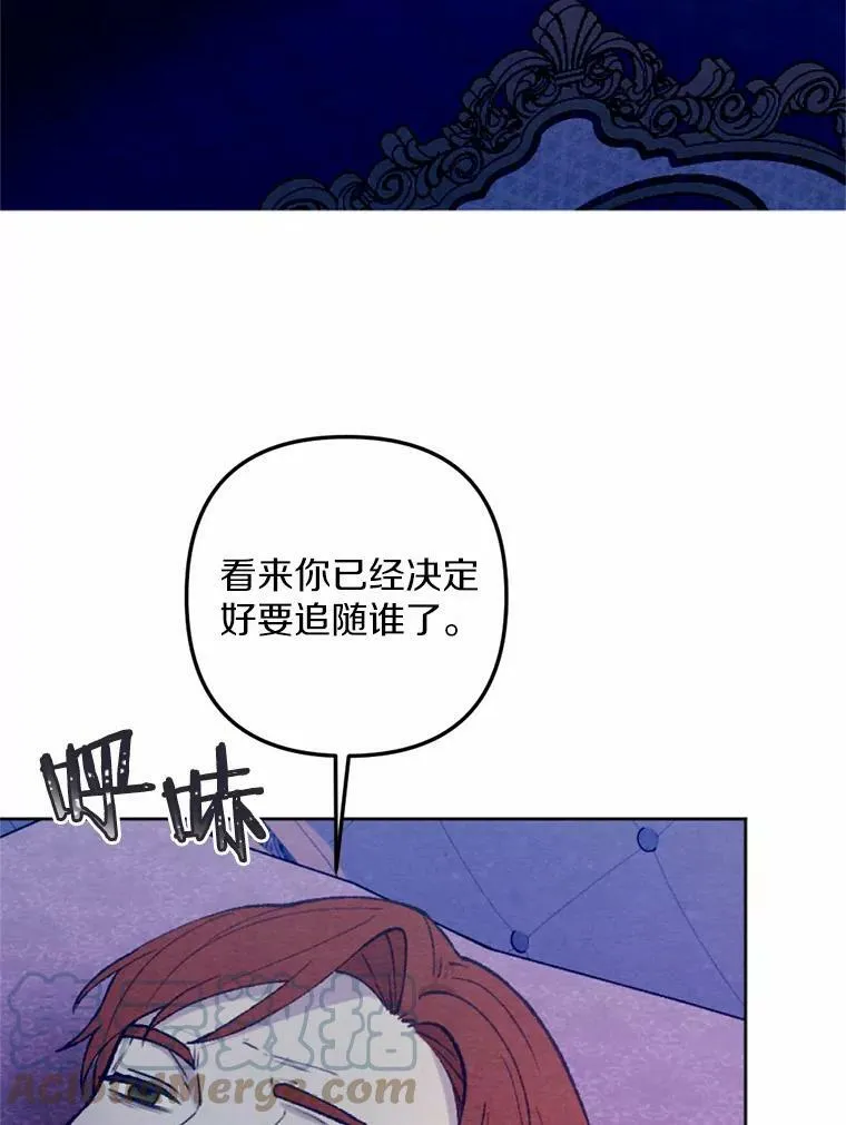 38.确认心意 第73页