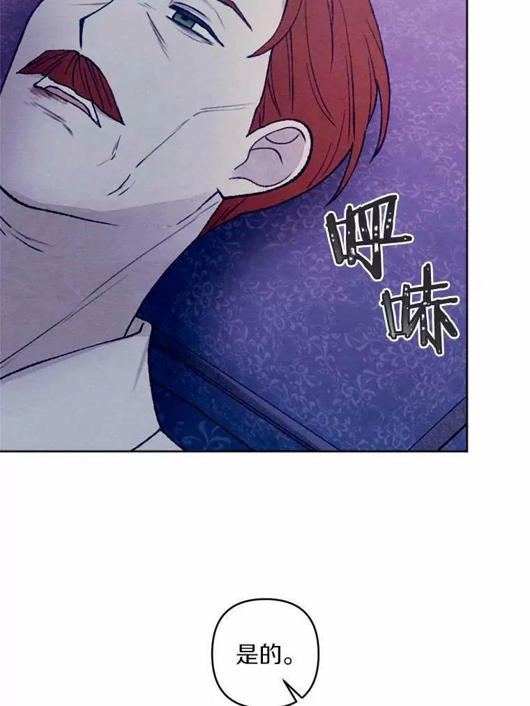 38.确认心意 第74页