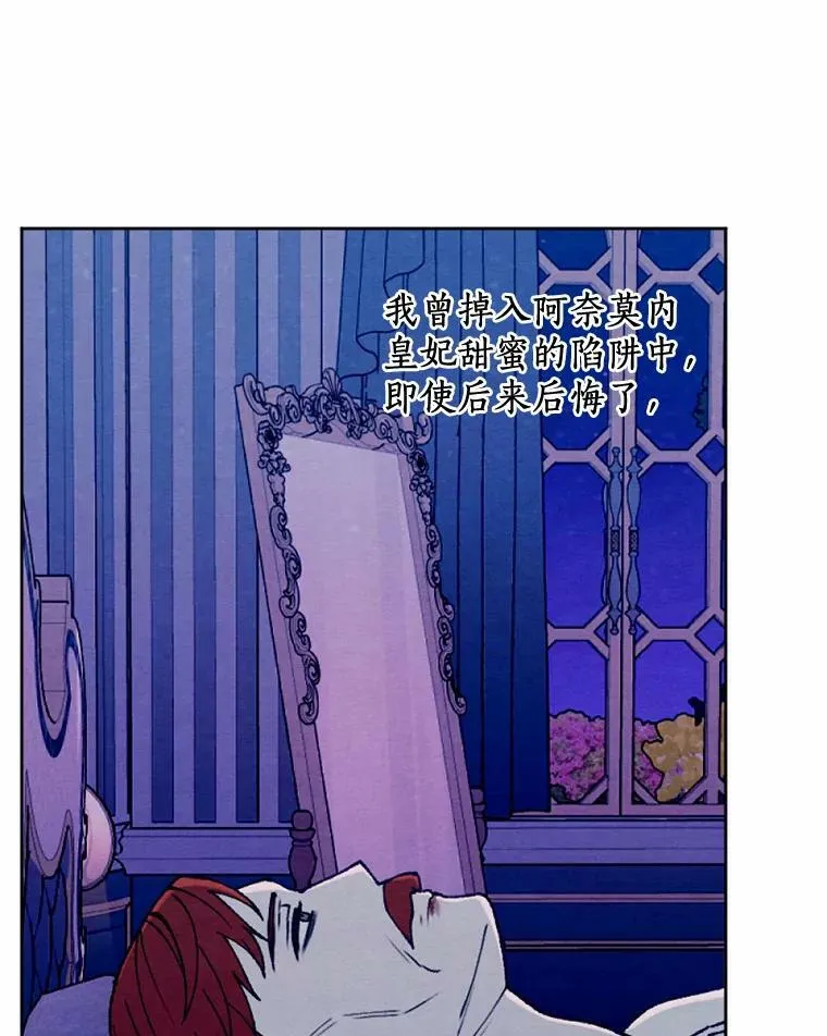 38.确认心意 第76页