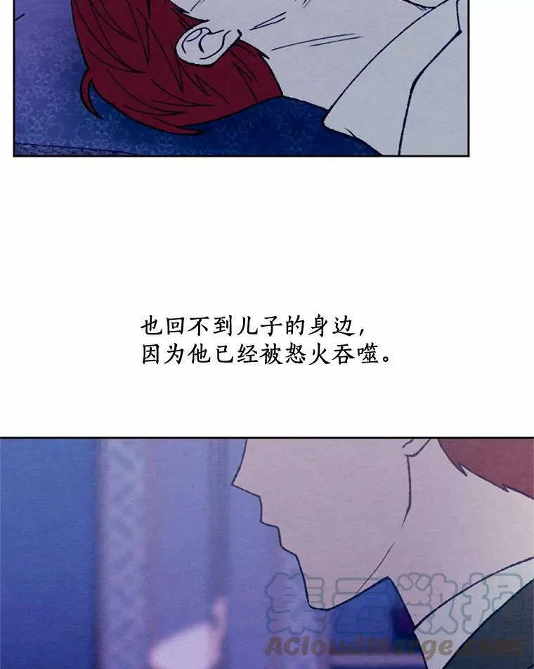 38.确认心意 第77页