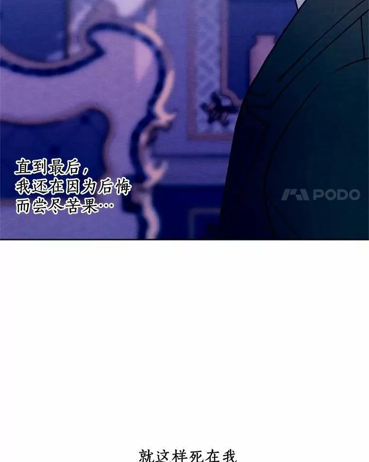 38.确认心意 第78页