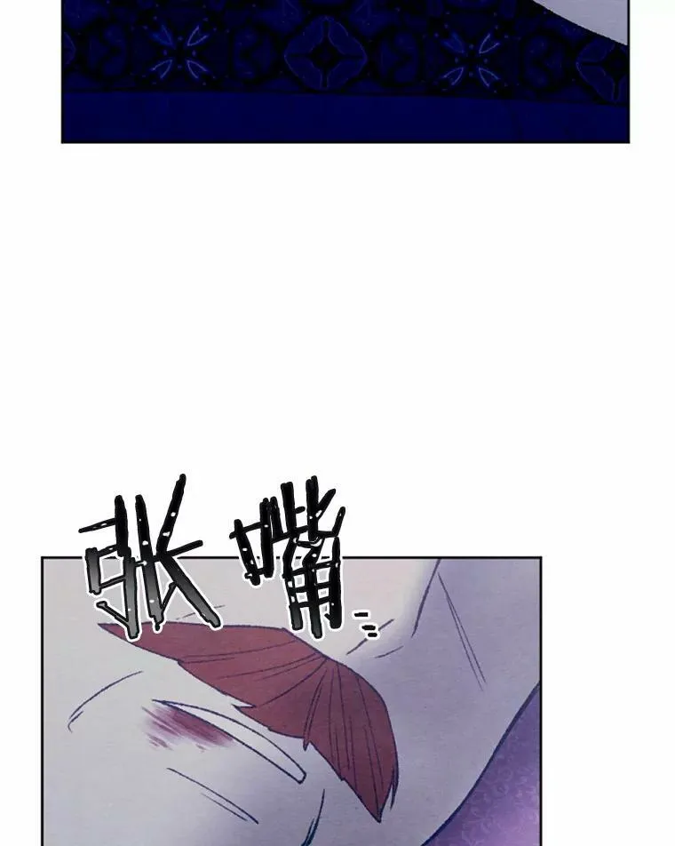 38.确认心意 第80页