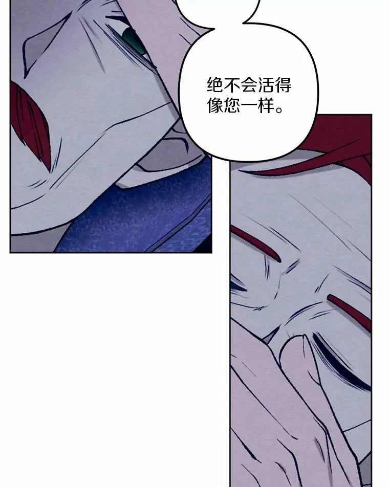38.确认心意 第84页