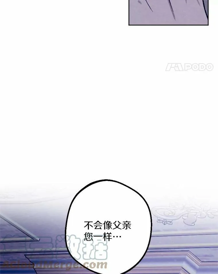 38.确认心意 第85页