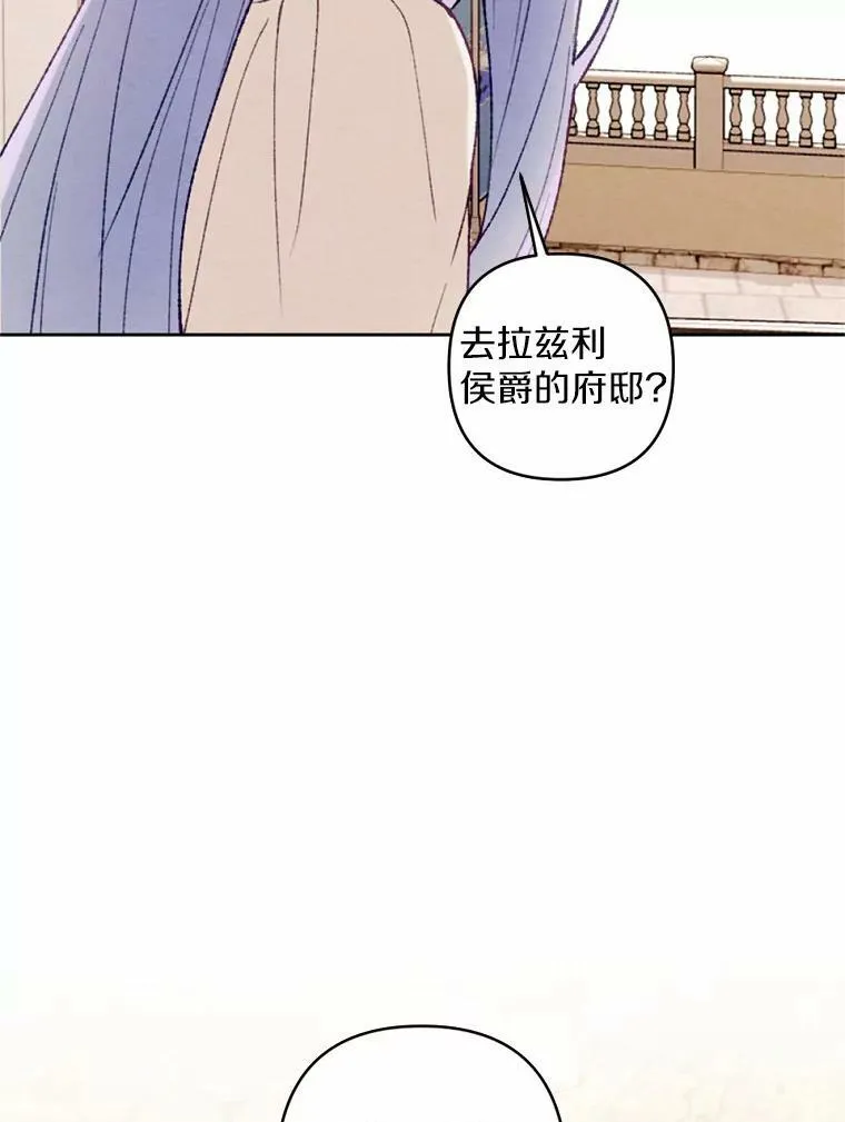 38.确认心意 第100页