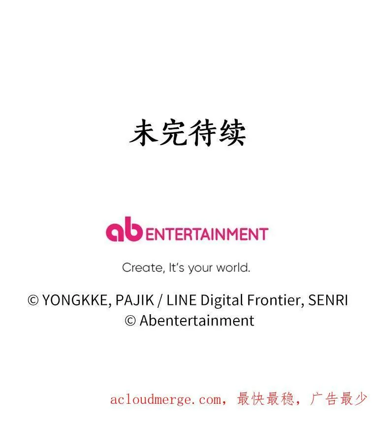 38.确认心意 第103页