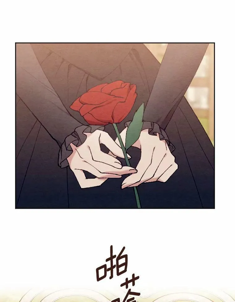 39.老师回来了 第6页