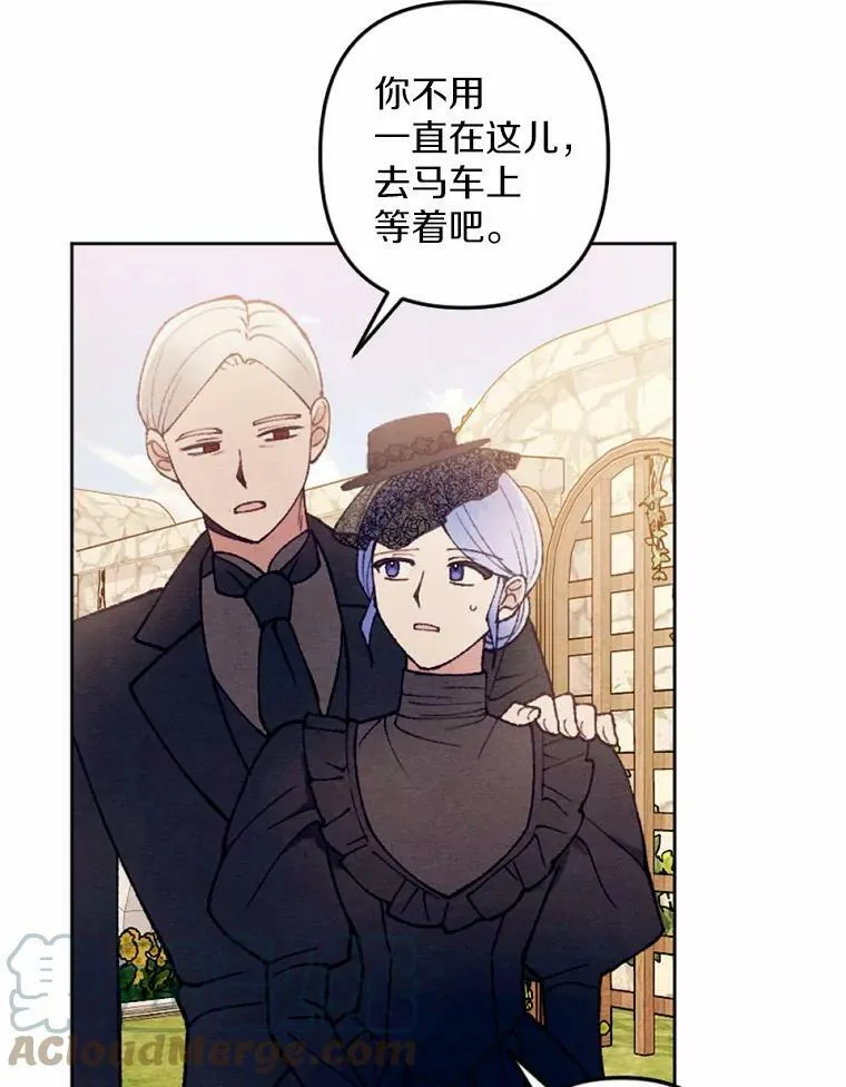39.老师回来了 第13页