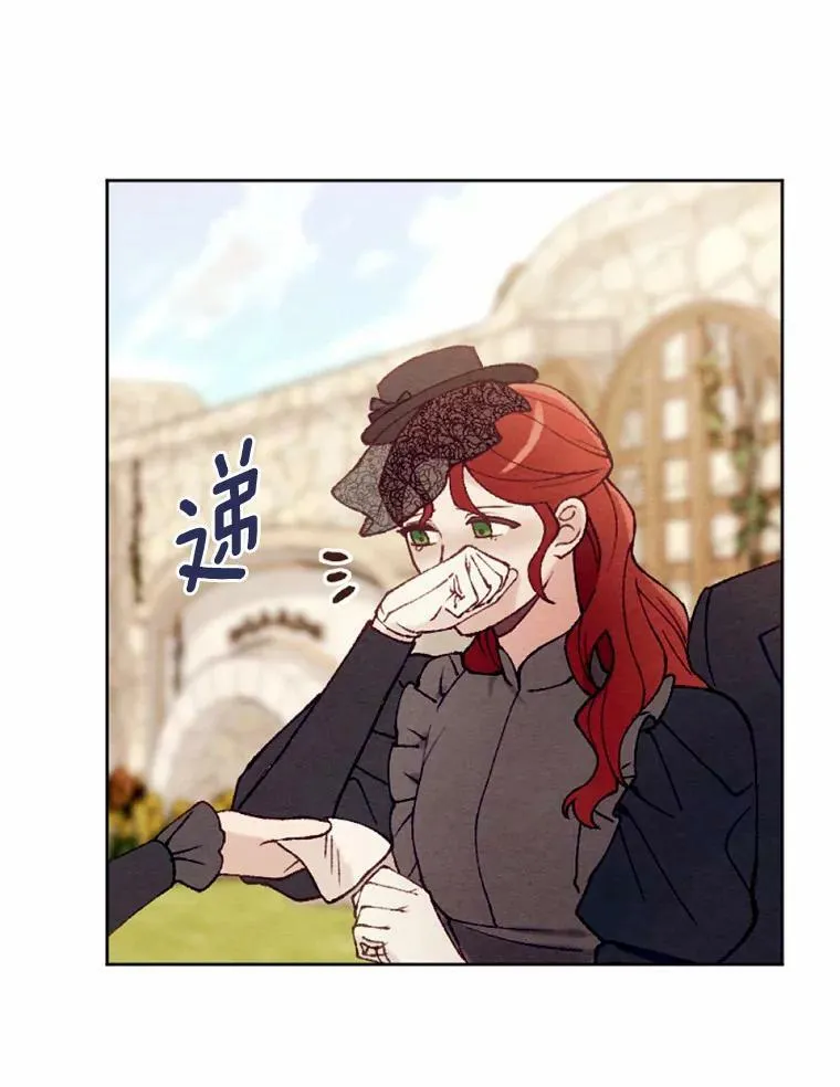 39.老师回来了 第16页