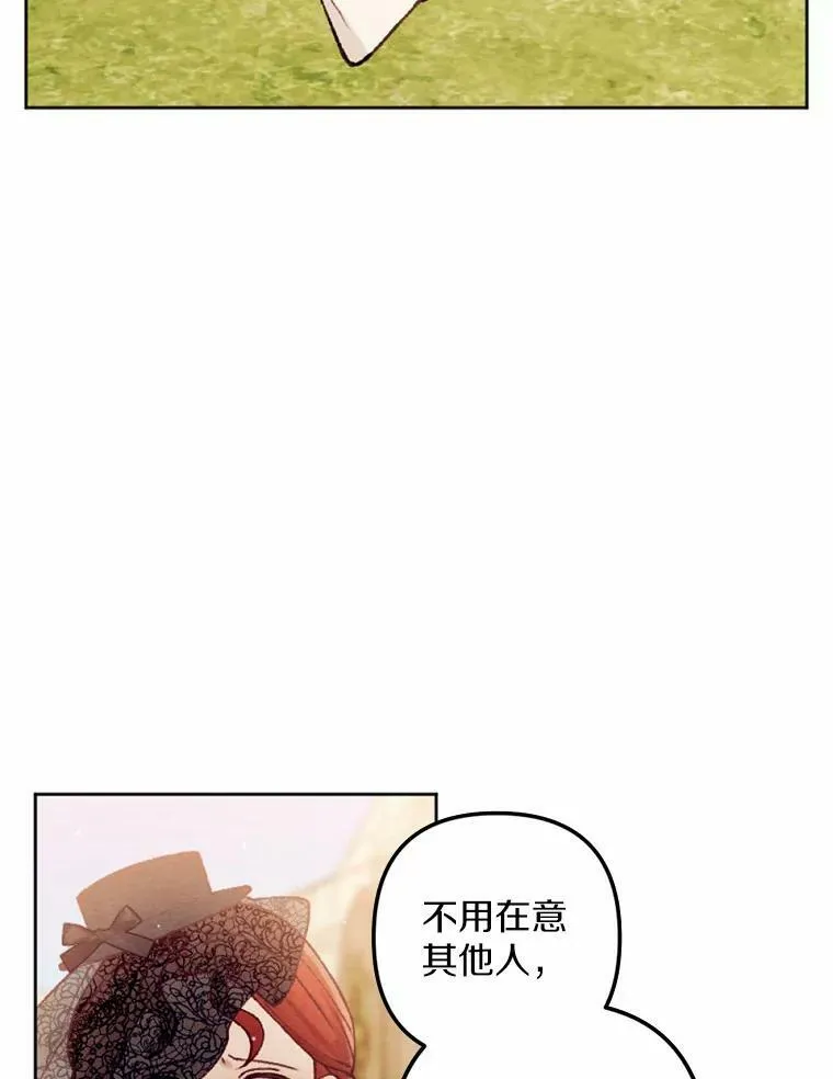 39.老师回来了 第18页