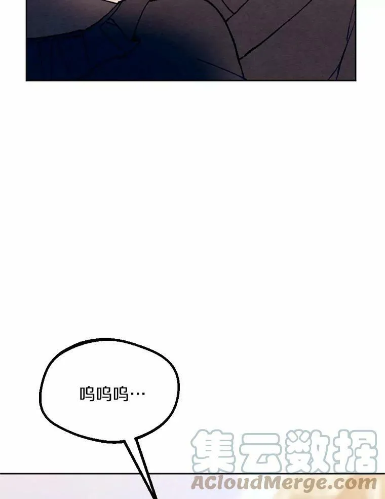 39.老师回来了 第21页