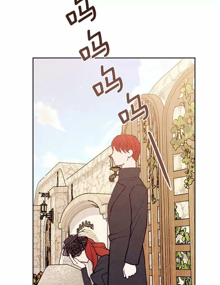 39.老师回来了 第23页