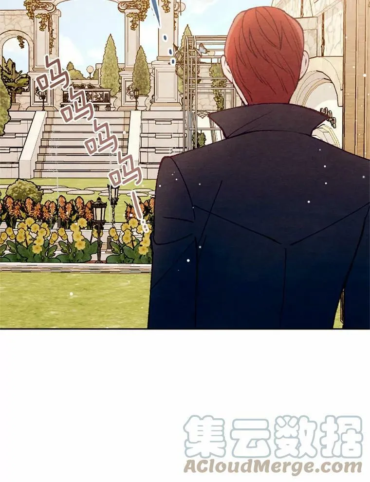 39.老师回来了 第25页
