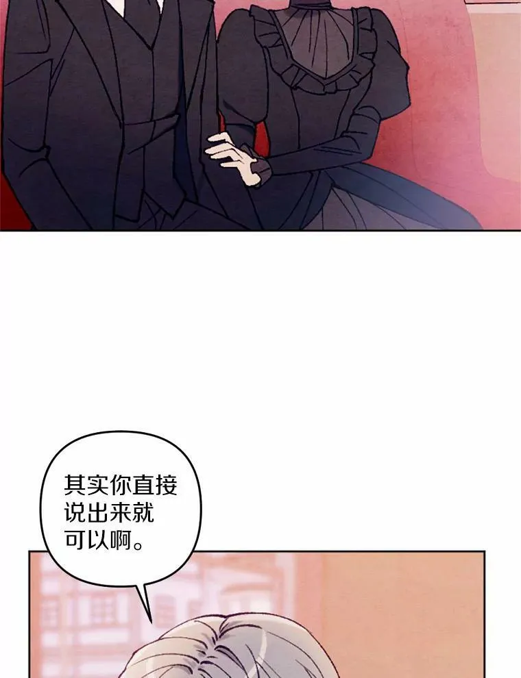 39.老师回来了 第36页