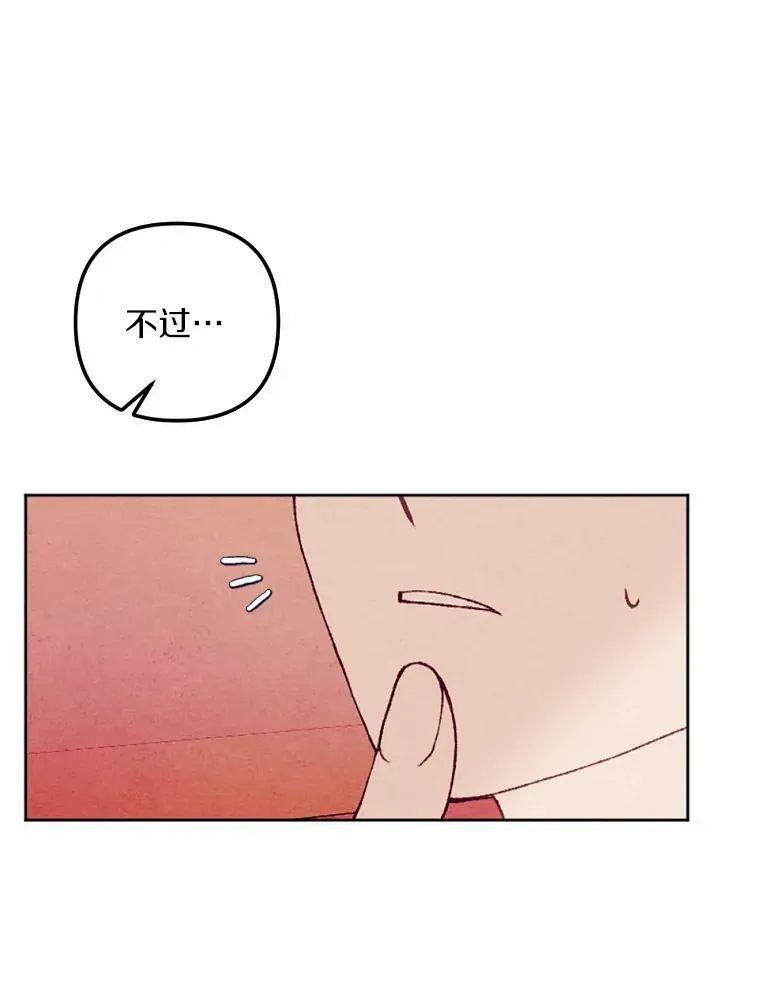 39.老师回来了 第39页