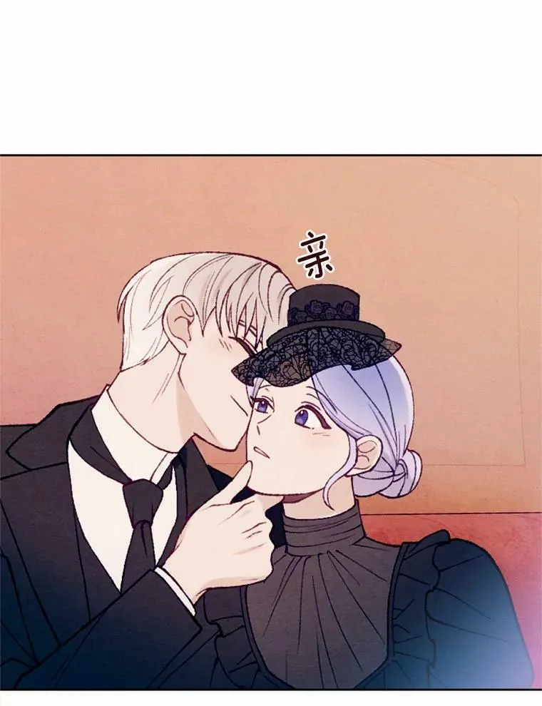 39.老师回来了 第40页