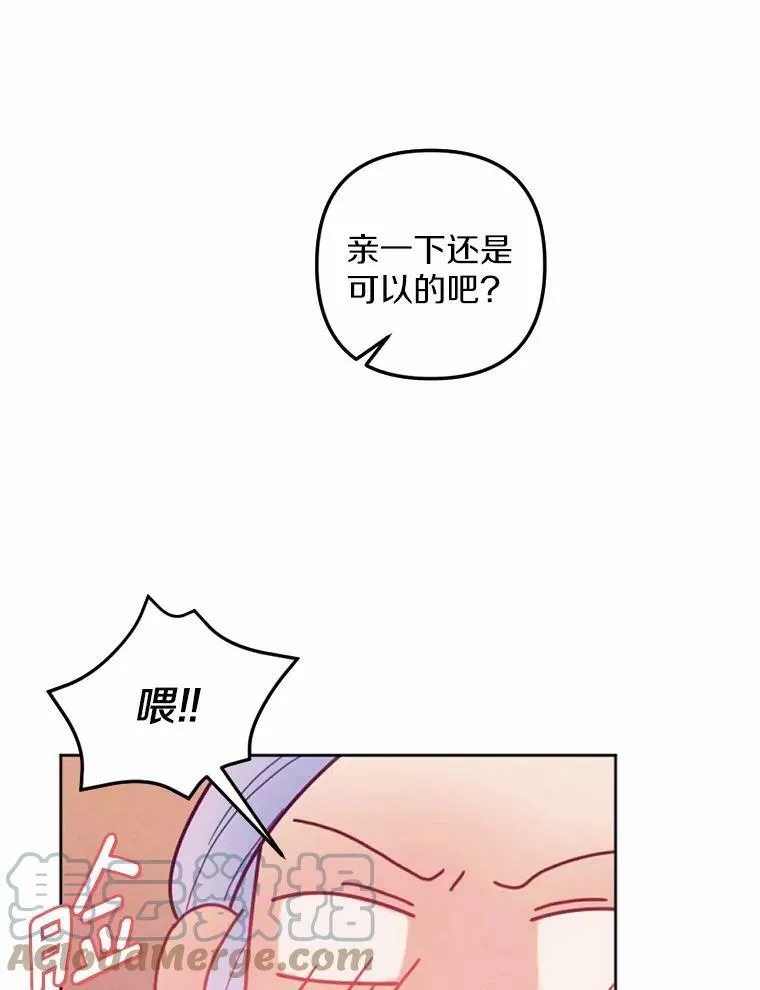 39.老师回来了 第41页